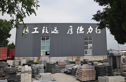 泰兴优质路沿石厂家